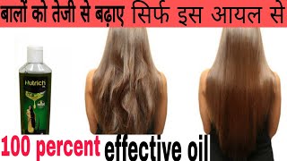 nutrich hair oil reviewnutrich hair oil benefits by CORRECT and care [upl. by Delos]