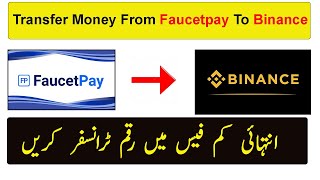 How to Transfer Money From Faucetpay To Binance  Faucetpay To Binance 2024  Faucetpay  Binance [upl. by Kendell440]