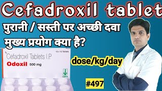 Cefadroxil 500 mg  cefadroxil tablet uses in hindi  odoxil 500 mg  droxyl 500 mg [upl. by Fidelas506]