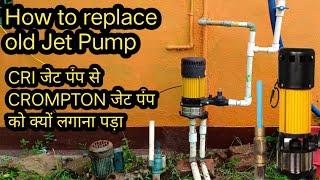 How to replace a well pump  How to replace a well pump motor  Pumpjet  Crompton motor [upl. by Sordnaxela]