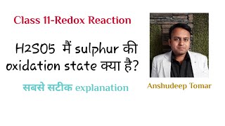 What is the oxidation state of sulphur in H2SO5  class 11 Redox reaction [upl. by Wyatt]