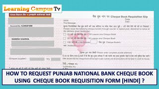 HOW TO REQUEST PUNJAB NATIONAL BANK CHEQUE BOOK USING REQUISITION SLIP   EXPLAINED IN HINDI [upl. by Elenore]