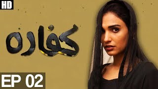 Kaffara  Episode 2  Aplus  Top Pakistani Dramas  C4K1 [upl. by Grenier]