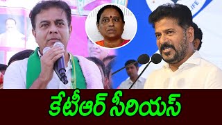 LIVE  రేవంత్ వర్సెస్ కేటీఆర్  Revanth KTR Dialouge War On musi  Nexa News [upl. by Llertniuq]