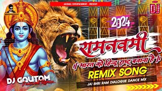 2024 Ramnavami Special Remix ✔️ Bharat Ko Hindu Rashtra Banana Hai 🔥 Jai Shri Ram Dailogue Dance Mix [upl. by Carlynn186]