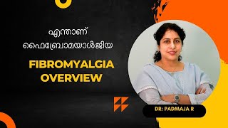 എന്താണ് ഫൈബ്രോമയാൾജിയ  Fibromyalgia Overview [upl. by Manlove]