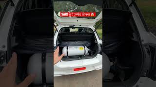 ये क्या बना दिया New Swift CNG को 🔥  New Maruti Suzuki Swift SCNG [upl. by Ettevroc]