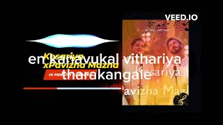 kesariya × pavizha mazha karoka with lyrics [upl. by Cammie]