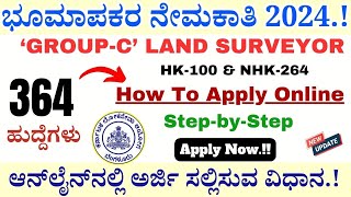 How To Apply Online  Land Surveyor Jobs In Karnataka 2024  Bhumapakaru Recruitment 2024 [upl. by Zacek]