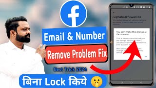 Facebook Email Number Remove Problem 😥 You cant make this change at the moment problem solved [upl. by Irrehs543]