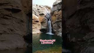 Tamasin water fall Chatra  Jharkhand   Beautiful Nature  shorts [upl. by Elladine]