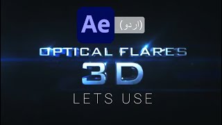 How to Use Video Copilot Optical Lens Flare in Adobe After Effects CC 2023  TYB [upl. by Pears]