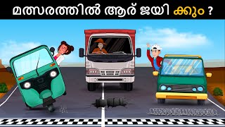 Episode 146 Manish Murder Mystery  Malayalam Riddles  മലയാളത്തിലെ കടങ്കഥകൾa [upl. by Ttelrats]