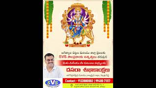 SVS Ginger Paste  Dussehra Festival Wishes AD  Best Advertising Agency ap ts dussehra 2024 [upl. by Styles]