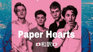 和訳Lyrics The Vamps  Paper Hearts [upl. by Lamson]