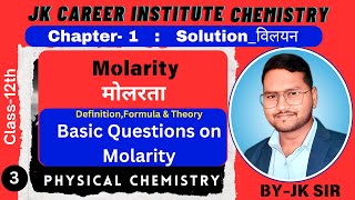 Molarity in Solutions 3Solutions विलयन Class 12 Chemistry Detailed Explanation amp NumericalsBYJK [upl. by Ettenotna932]