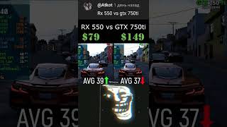 Radeon RX 550 vs GeForce GTX 750ti🔥😱💲 pc fps gaming benchmark [upl. by Sheff]