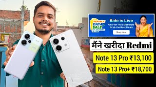 Flipkart Republic day sale is Live मैंने खरिदा Redmi Note 13 Pro ₹13100 amp Note 13 Pro ₹18700 😍 [upl. by Drexler]