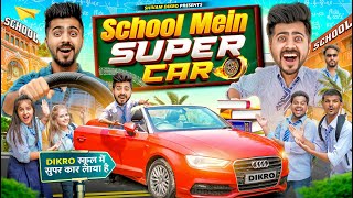 School Mein Super Car  Shivam Dikro [upl. by Nya]