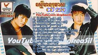 RHM CD vol 220 Full Nonstop Preab Sovath Nob Bayarith Nonstop [upl. by Canon445]