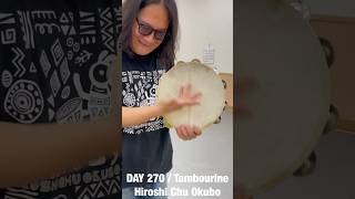 正しいタンバリンの叩き方DAY270  1 phrase of percussion every day  Tambourines [upl. by Otina390]