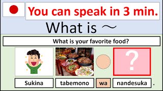 15 What is ～ Easy Japanese Practice [upl. by Yelda]