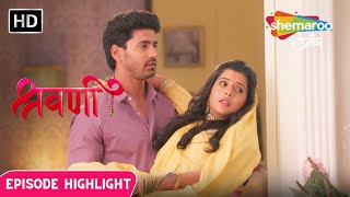 Shravani  Kya Shravani Ka Vrat Hoga Pura   Episode Highlight  Shemaroo Umang [upl. by Samid718]