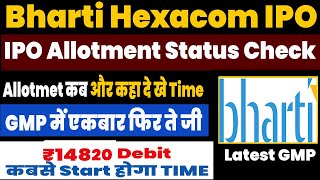 Bharti Hexacom ipo allotment status  Bharti Hexacom ipo latest gmp  IPO online earning ipo [upl. by Elamor]