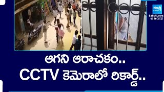 TDP Leaders Overaction At Punganur Attack on YSRCP Leader  TDP Vs YSRCP  Chandrababu  SakshiTV [upl. by Mcarthur]