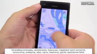 Смартфон Nokia Lumia 900 [upl. by Philemol]