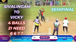 Keeranur JK Brothers Vs Salem SOCC  Semifinal  Vadugapatty 1 Lakh Tournament indvssa highlights [upl. by Kir]