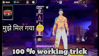 HOW TO GET BEST ITEMS FROM DIWALI BOX 😁😊 100  WORKING TRICK 😮😆  PUSHP PRO GAMER 20 [upl. by Miriam]