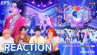 EP5 เด็กฝึกไทย 🇹🇭 LAZ iCON ไอคอนป๊อป ตัวท็อปเดบิวต์  MISSION TRENDING MUSIC หนังหน้าโรงxLAZiCON [upl. by Anhpad]