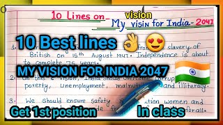 10 Lines Essay On My vision For India In 204710 lines essayEssay On Azadi ka Amrit mahotsav [upl. by Lydon]