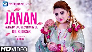 Gul Rukhsar Song 2022  Janan Pa Ma Da Gul Guzaar Kary De  Pashto Song  HD پشتو Music [upl. by Aletse]