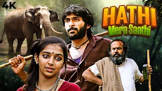 New Release South Dubbed Hindi Full Movie 4K Haathi Mera Saathi Kumki 2012 Vikram Prabhu Laxmi [upl. by Deth]