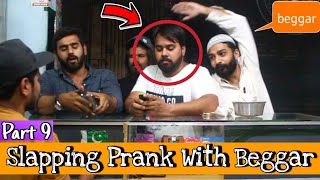 Funny Prank With Beggar  Pranks In Pakistan  Our Entertainment [upl. by Conah]