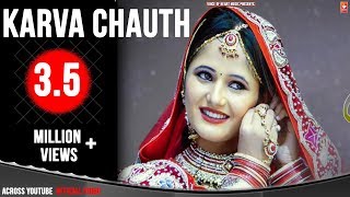 Karva Chauth  Manender Choudhary Anjali Raghav  Haryanvi Songs Haryanavi 2018  VOHM [upl. by Anitreb]