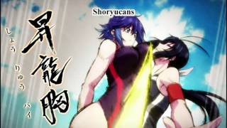 Shoryucans  KEIJO [upl. by Kalinda]