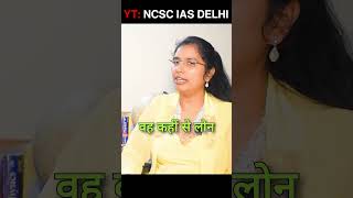 Deficit Financing  Neelofer Suhelabano  UPSC economics upsc [upl. by Ahsinirt]