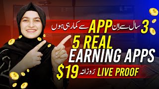 Top 5 Real Earning Apps🔥Live Withdrawl Proof Jazzcash Easypaisa Apps Best Earning Apps in Pakistan [upl. by Staffan292]