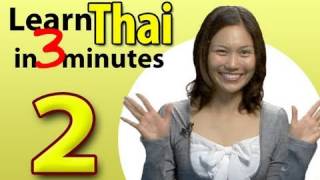 Learn Thai  Lesson 2 Thai Greetings and how to WAI [upl. by Euphemie]