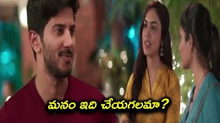 Dulquer Salman amp Ritu Varma Best Scene  Comedy Express [upl. by Sanoy]