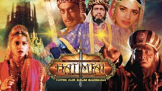 Hatimtai  हातिमताई Hindi Movie 7 Hatim Aur Zalim Badshah  Imtiaz Khan Afzal Khan Lodi Films [upl. by Jacques]