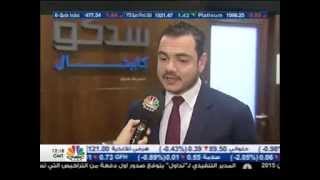 CNBC Arabia Interview Yazan Abdeen from SEDCO Capital on Tadawul Opening [upl. by Noral]