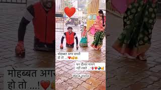 मोहब्बत में धन दौलत मायने नहीं रखते 😍💯 motivation quotes love status couplegoals shorts video [upl. by Jarus]