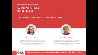 Wednesday Seminar The 3rd Plenum and the CPC’s ‘TwoLine Struggle’  4 September 2024  3 PM IST [upl. by Mialliw]