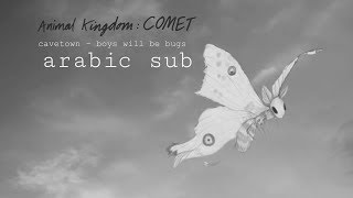 cavetownboy will be bugsarabic sub مترجمه [upl. by Krause371]