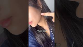 여름철 촉촉 물광 피부 꿀템💧💦 궁금한 사람 드루와…🤏🩵 [upl. by Amelus483]