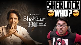 Shekhar Home Web Series Review  Yogi Bolta Hai [upl. by Anaejer]